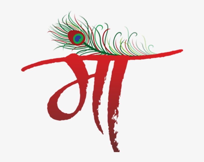 Kol Kandoli Mata Nagrota - Graphic Design, transparent png download