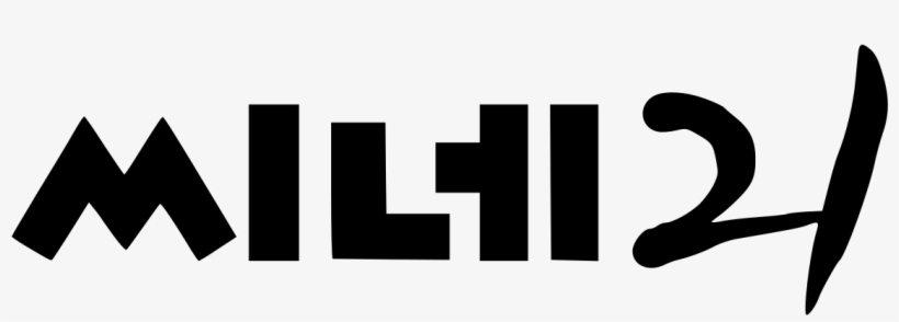 Kang Dong Won Shin Hye Sun, transparent png download