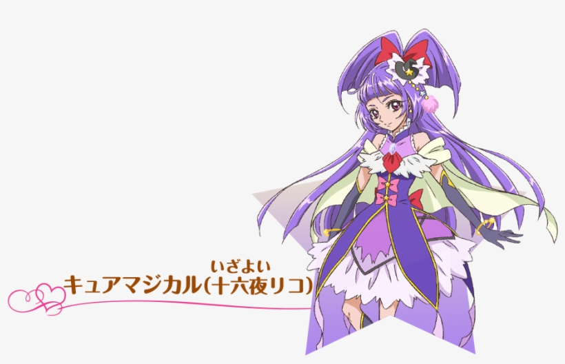 Magical - Mahou Tsukai Precure Chibi, transparent png download