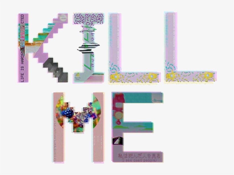 #sticker #png Тян #tumblr #text #vaporwave - Art, transparent png download