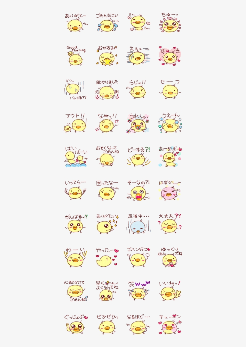 Crayon Scribble Piyo - ความ หมาย สติ ก เกอร์ ไลน์, transparent png download