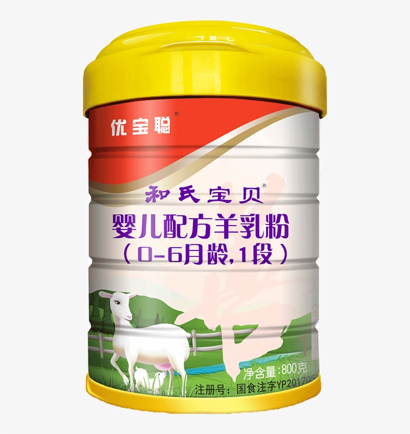 And [official Direct] You Bao Cong And Baby Opo1 Segment - Infant Formula, transparent png download