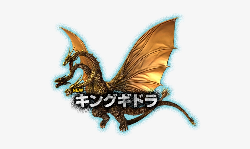 Ps3 Godzilla King Ghidorah New - King Ghidorah, transparent png download
