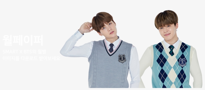 Posted On Sunday, March 25th Filed Under - Boy, transparent png download