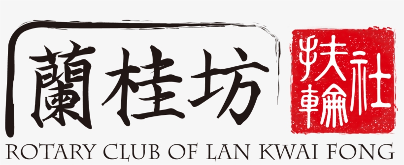 Hello Welcome To - Lake Of Isles Golf Club And Resort, transparent png download