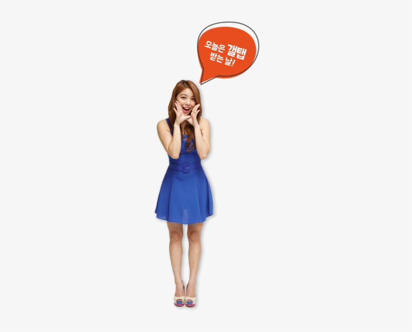 5 Dec - Girl, transparent png download