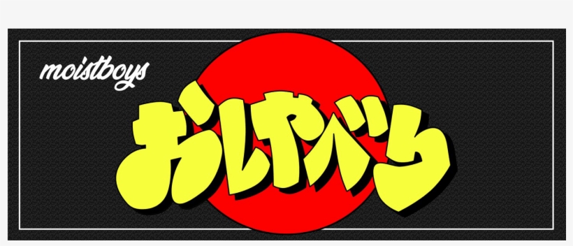 Image Of Moistboys Jdm Slap - Graphic Design, transparent png download