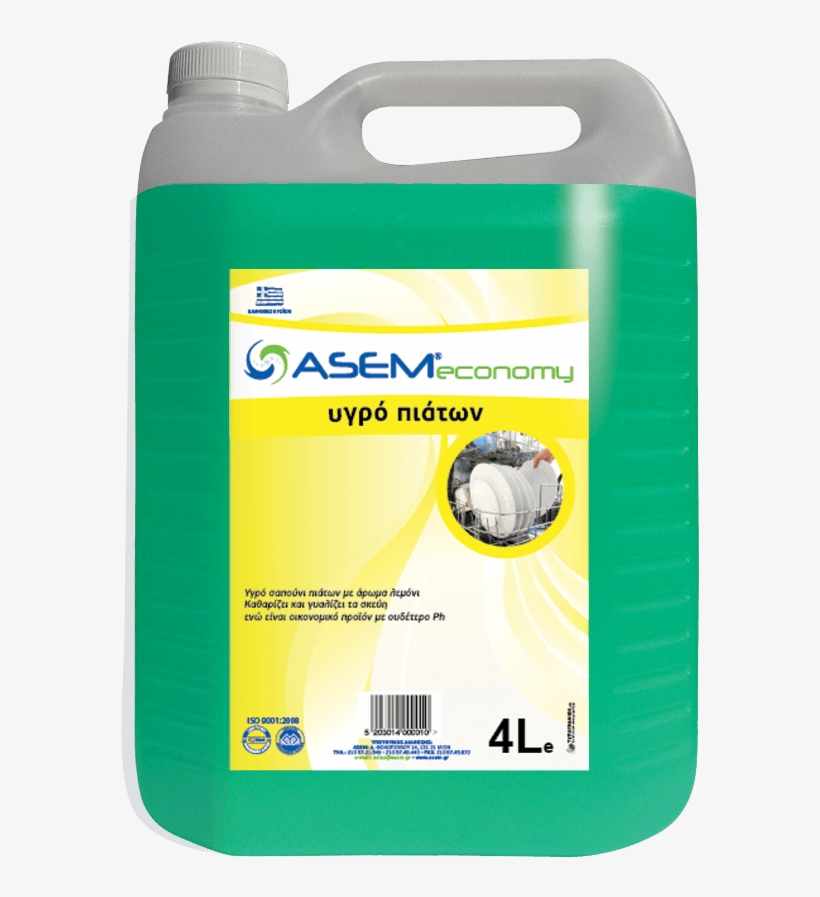 Piata - Sen, transparent png download