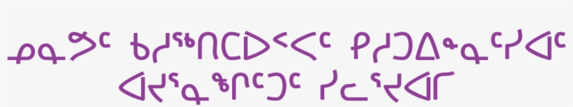 Connecting Fg Iu - Ink, transparent png download