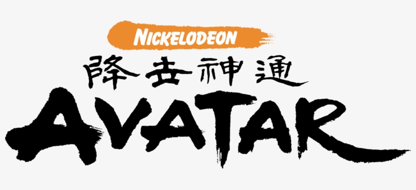 Logo De Avatar La Leyenda De Aang - Avatar The Last Airbender, transparent png download