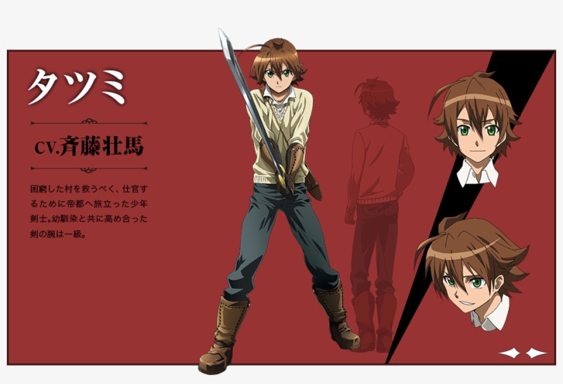 Welcome To Reddit, - アカメ が 斬る キャラクター, transparent png download