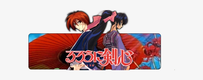 [ Hilo Único ] Rurouni Kenshin - Rurouni Kenshin, transparent png download