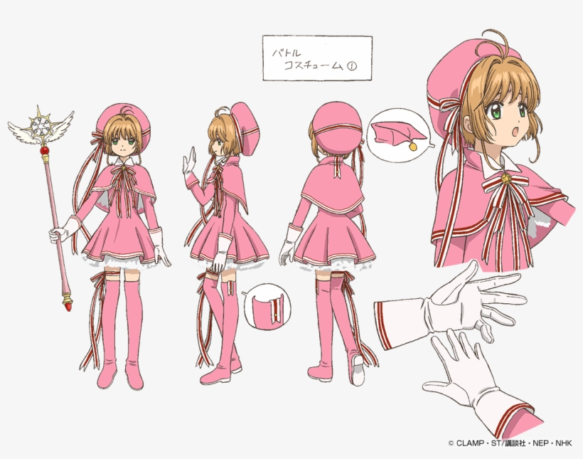 Anime, Hamada Kunihiko, Madhouse, Cardcaptor Sakura - Cardcaptor Sakura Clear Card Outfit, transparent png download