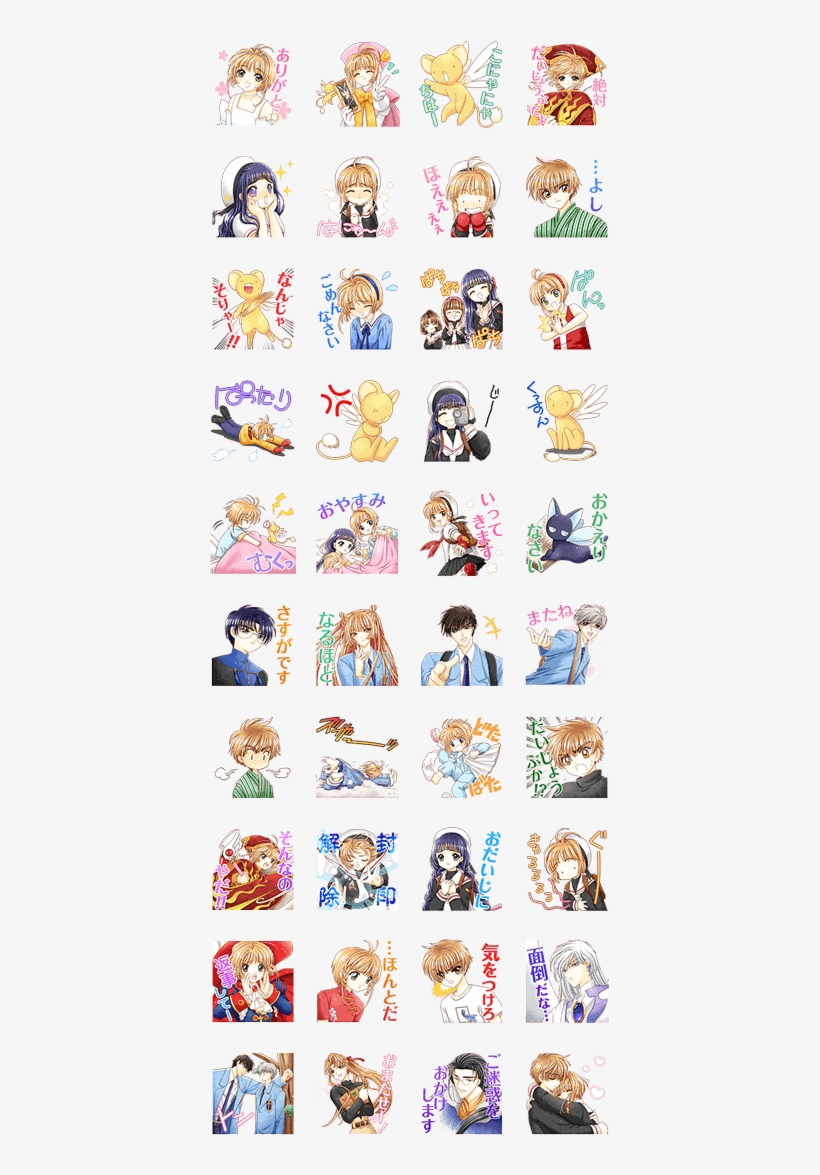 Cardcaptor Sakura - Cardcaptor Sakura Sticker Line, transparent png download