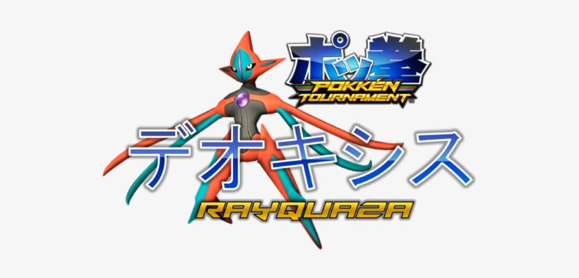 Pokken Deoxys - Pokken Tournament - Wii U, transparent png download