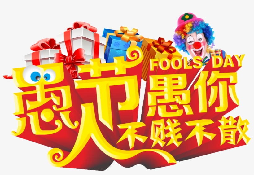 Clown And April Fools Day Font - Love Karneval 2013-v-a (2cd), transparent png download