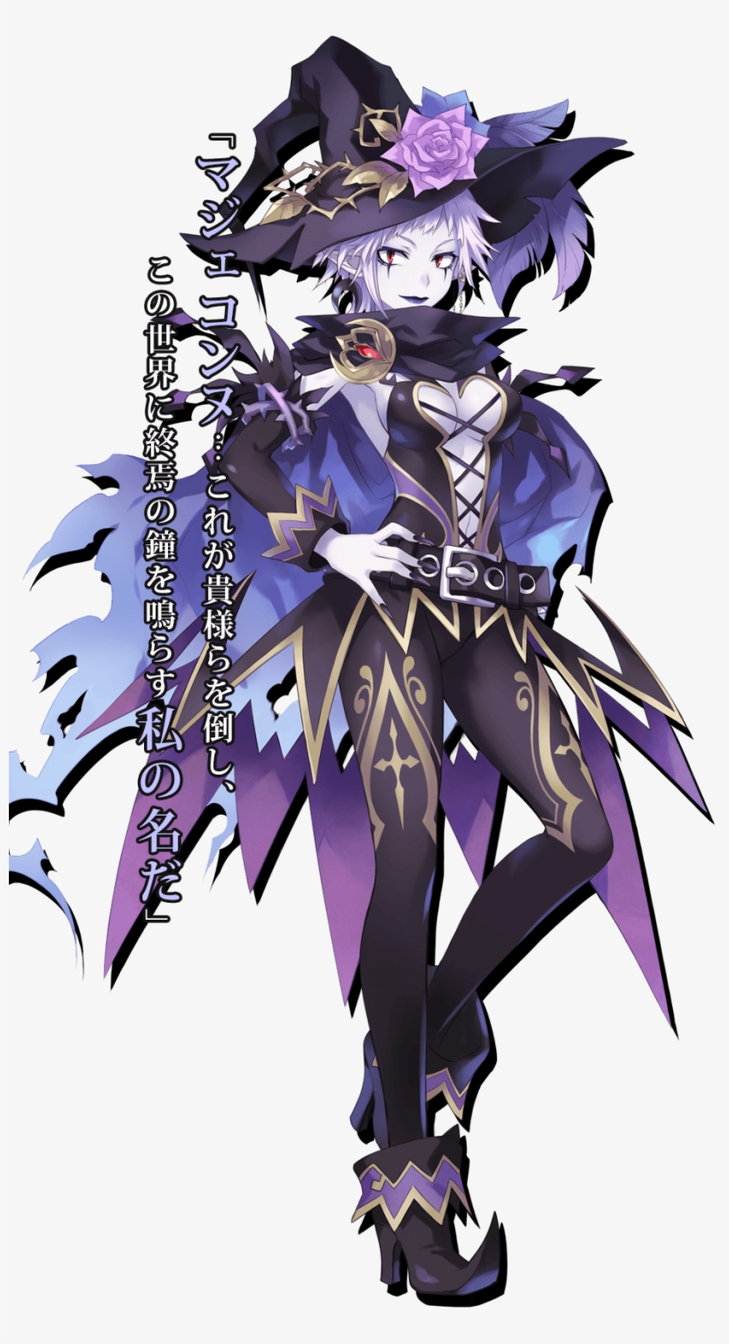 Http - //vignette1 - Wikia - Nocookie - Net/neptunia/images/ - Hyperdimension Neptunia Arfoire Porn, transparent png download