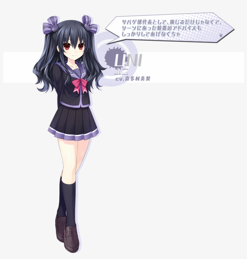 Https - //vignette - Wikia - Nocookie - - Megatagmension Blanc Neptune Vs Zombies Nepgear, transparent png download