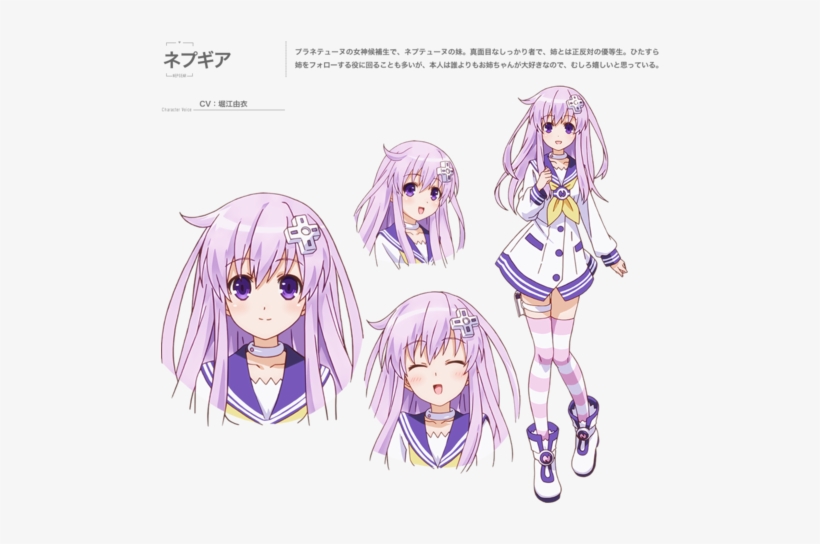 500px-nepgear Anime - Hyperdimension Neptunia The Animation Nepgear, transparent png download