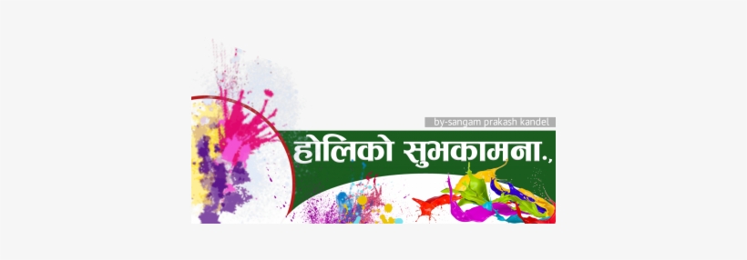 Preview Overlay - Purnima Gurung, transparent png download