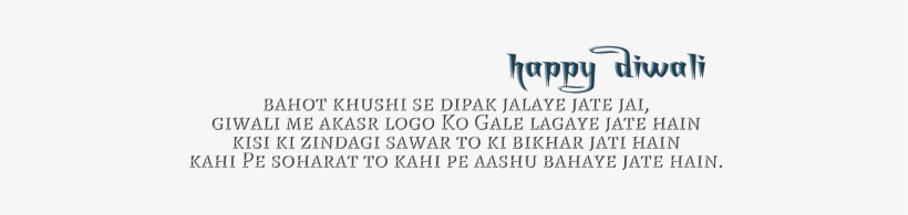 Diwali Png - Technology, transparent png download