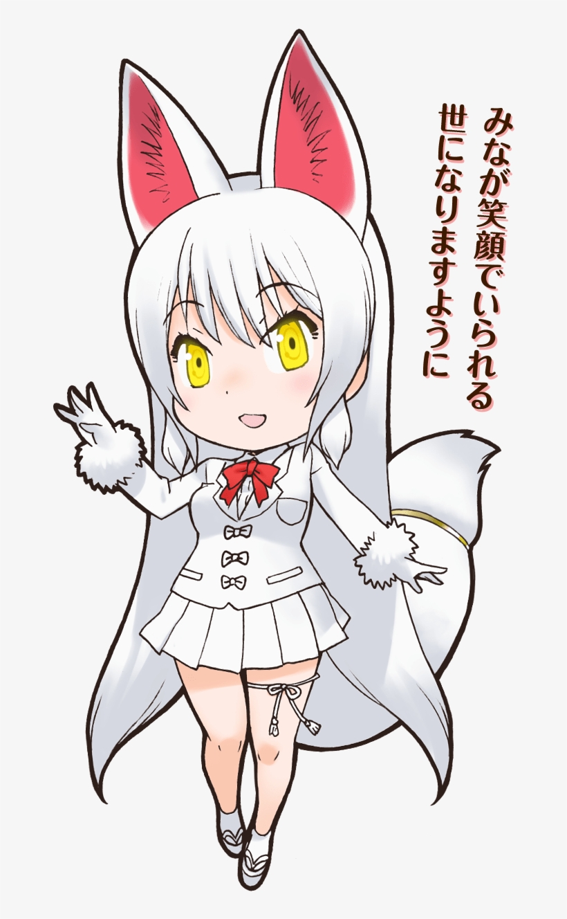 Oinarisama Kemono Friends, transparent png download