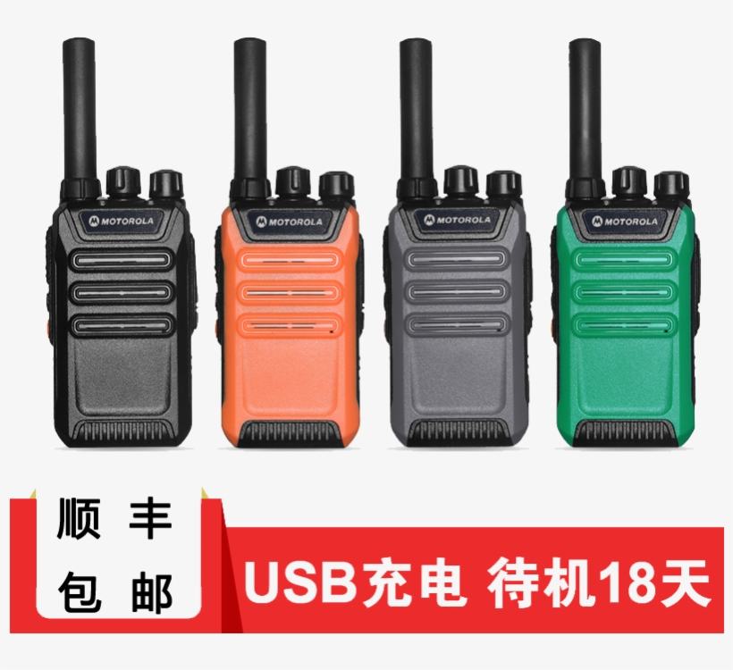 Motorola T99 Walkie-talkie Civilian Professional Wireless - Two-way Radio, transparent png download