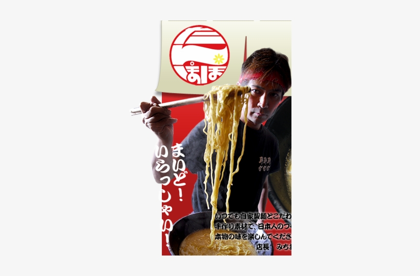 Auckland, transparent png download