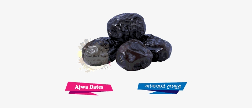 Ajwa Dates 3 - Ajwa Dates Png, transparent png download