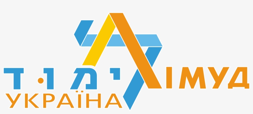 The - Limmud Fsu, transparent png download