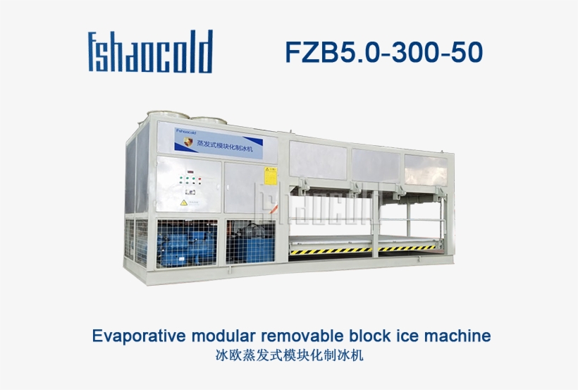 15t /day 50kg Direct Cooling Block Ice Maker - Ice, transparent png download