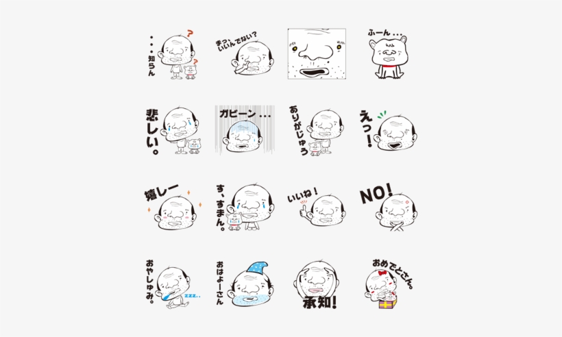 Cute Strange Old Man Kimoji, transparent png download