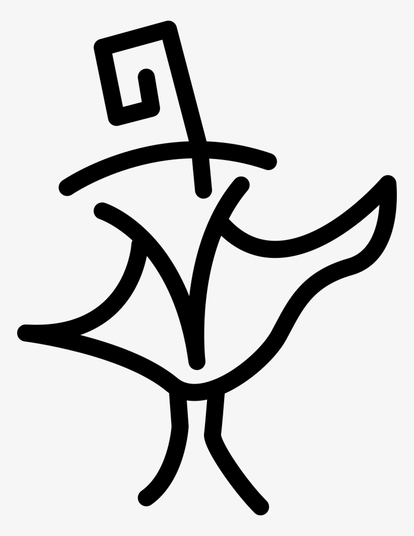 Heat Wave - - Heat Wave, transparent png download