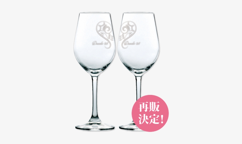 Yuri On Ice Victor Nikiforov ～birthday Glass Set～ - Yuri!!! On Ice Yuri Katsuki~birthday Glass Set~(ユーリオンアイス, transparent png download