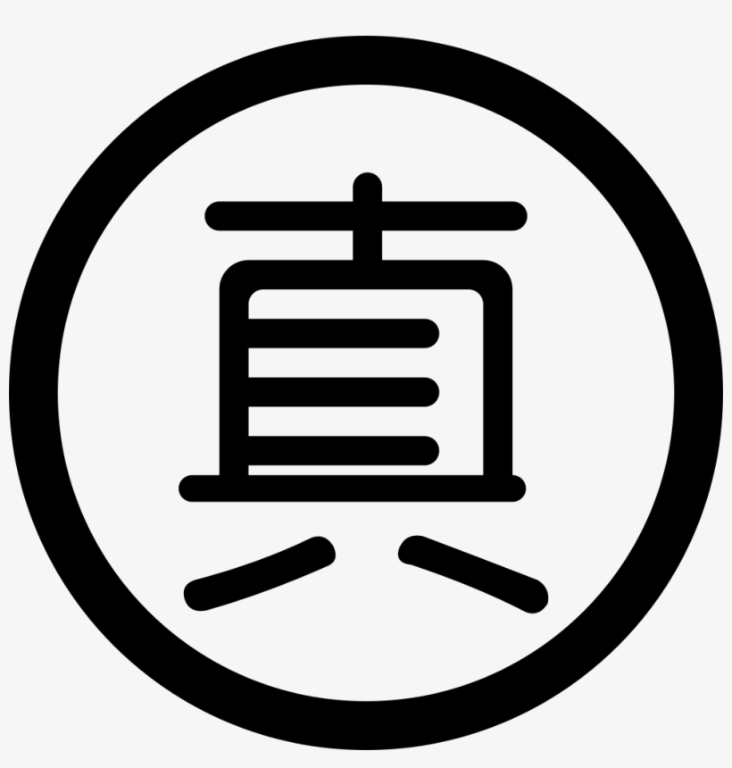 Fidelity Material Comments Music Icon Black And White Png Image