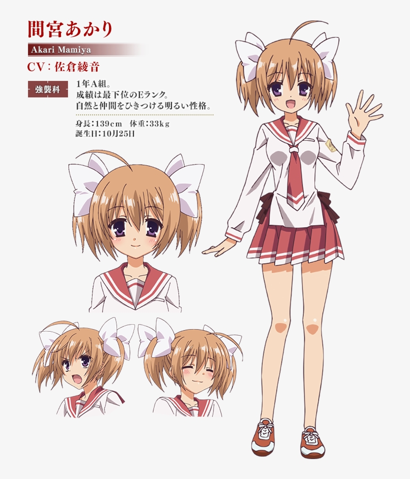 Zoom - Mamiya Akari Hidan No Aria, transparent png download