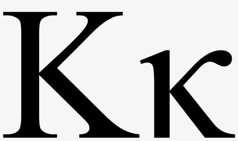 K Greek Letter - Kappa Letter Greek Alphabet, transparent png download