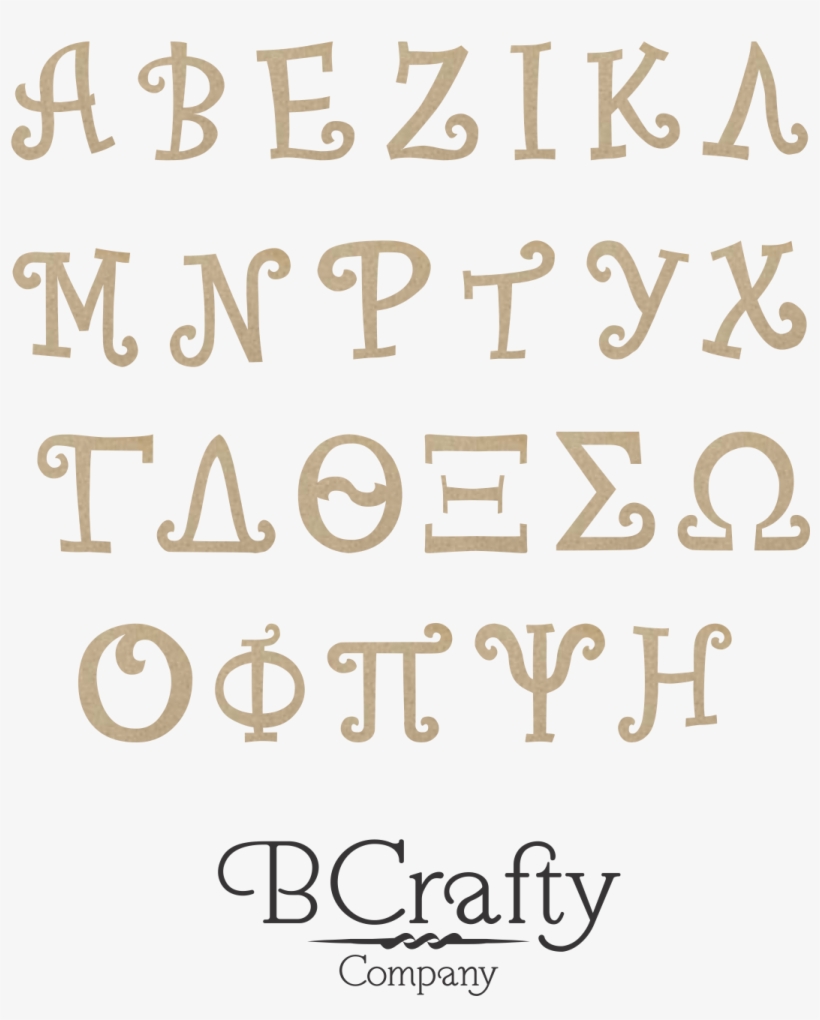 Wooden Greek Letters - Funky Letters Of The Alphabet, transparent png download