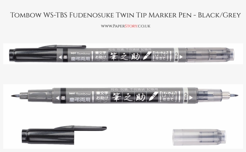 Tombow Fudenosuke Dual Twin End Brush Pen - Tombow Fudenosuke Brush Pen, transparent png download