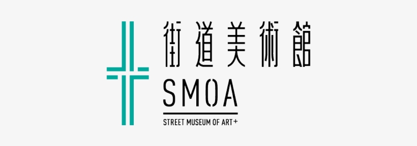 Street Museum Of Art - Street Museum Of Art +, transparent png download