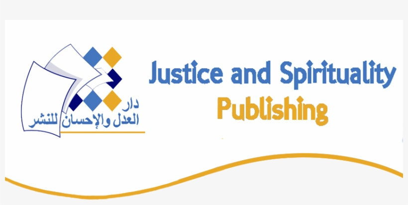 Justice And Spirituality Publishing - Al Adl Wa Al Ihssane, transparent png download