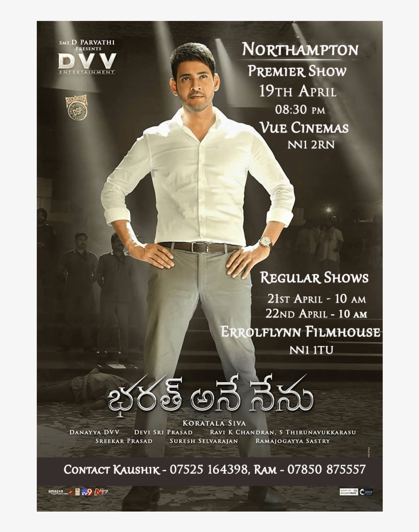 Bharath Ane Nenu - Bharat Ane Nenu Movie, transparent png download