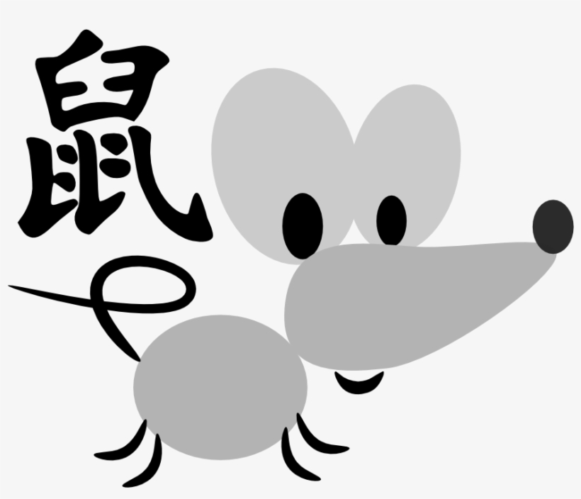 Chinese Horoscope Rat Sign Character Clipart - Chinese Symbol Tattoos And Meanings, transparent png download