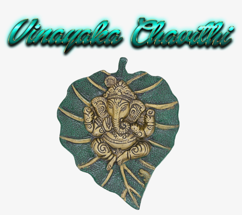 Vinayaka Chavithi 2018 Png - Ganesha, transparent png download