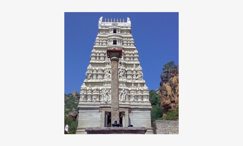 Sri Yaganti Uma Maheswara Venkateswar Swamy Temple, - Yaganti, transparent png download