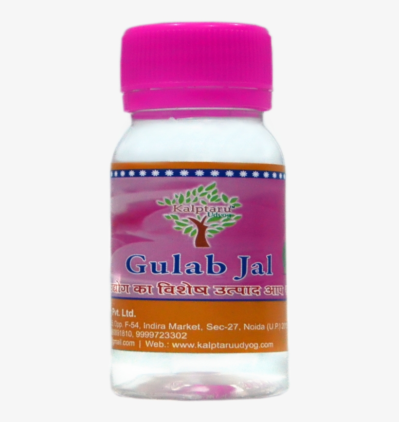 Dsc 6230 - Plastic Bottle, transparent png download