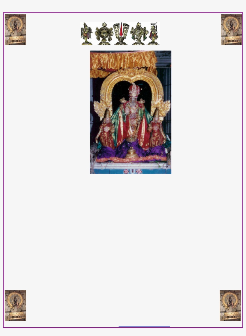 In The Last Paasuram, Azhvar Talked About The Thiruvikiramavatharam - Thiruman, transparent png download