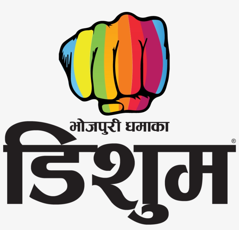 Logo - Dishum Tv, transparent png download