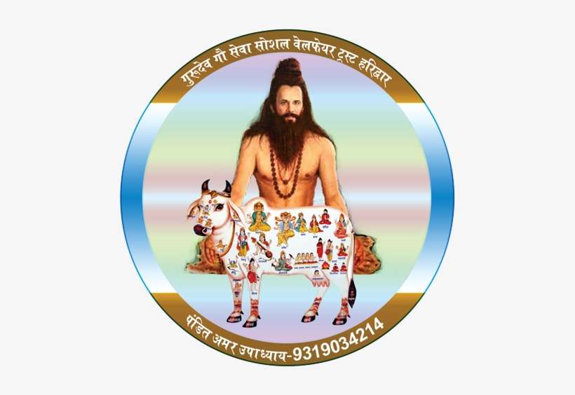 उपाध्याय भवन - Banff National Park, transparent png download