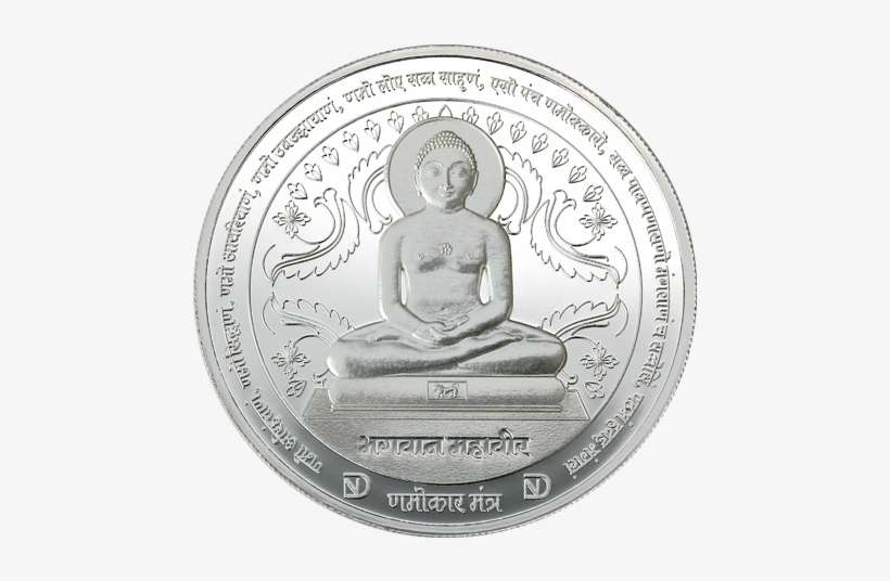 Silver Coin Mahavir 50 Gm - Mmtc-pamp India Pvt. Ltd, transparent png download